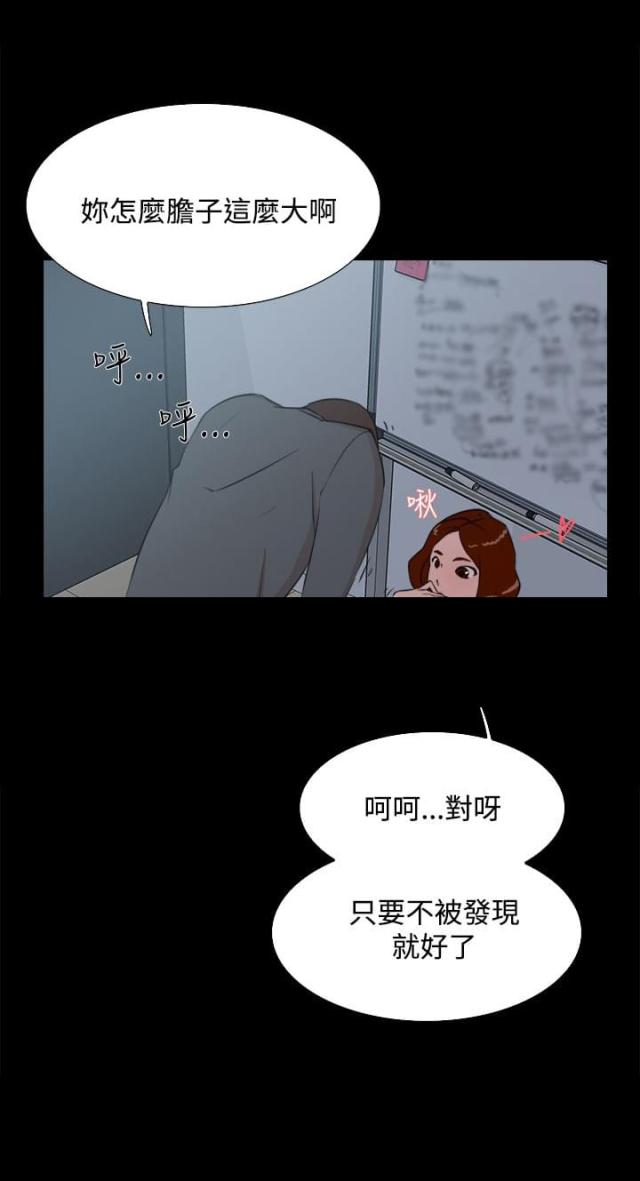 第22话4