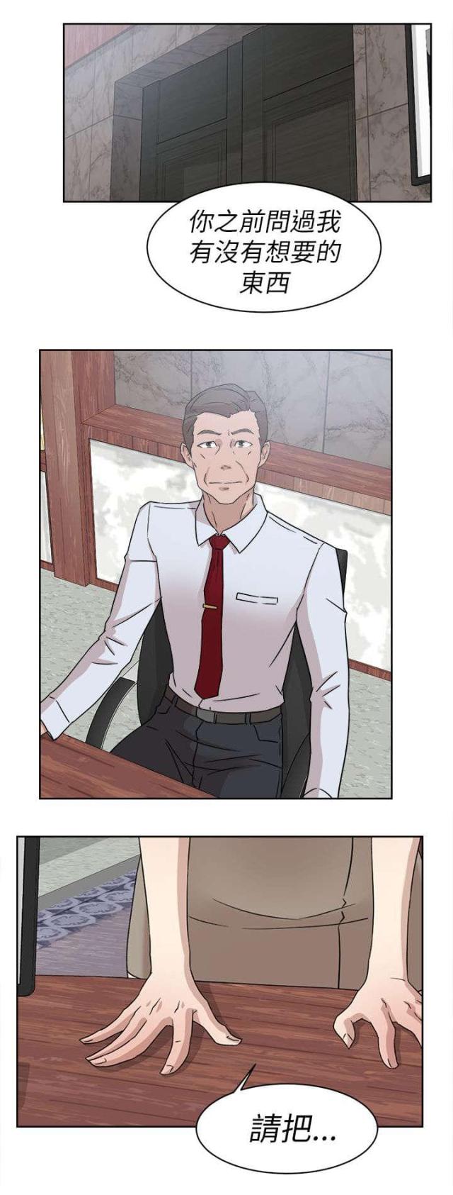 第55话7