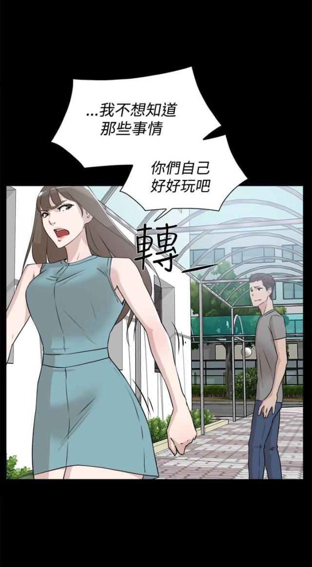 第30话9
