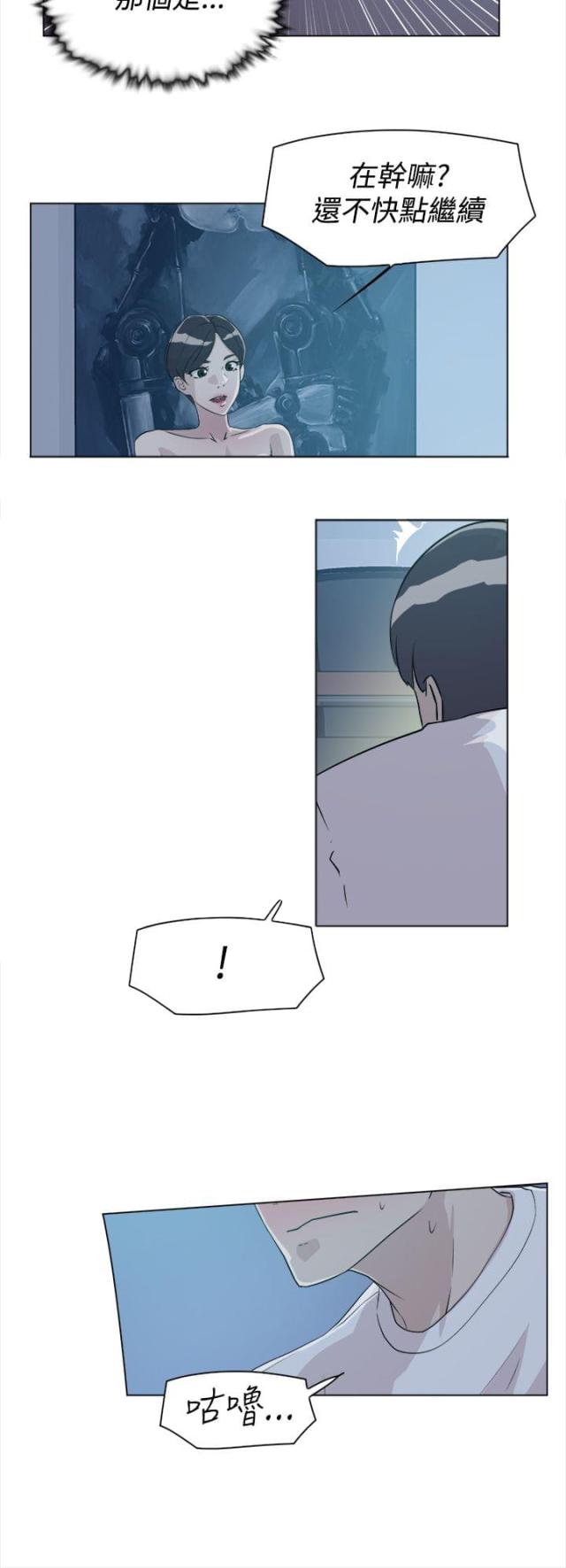 第16话8