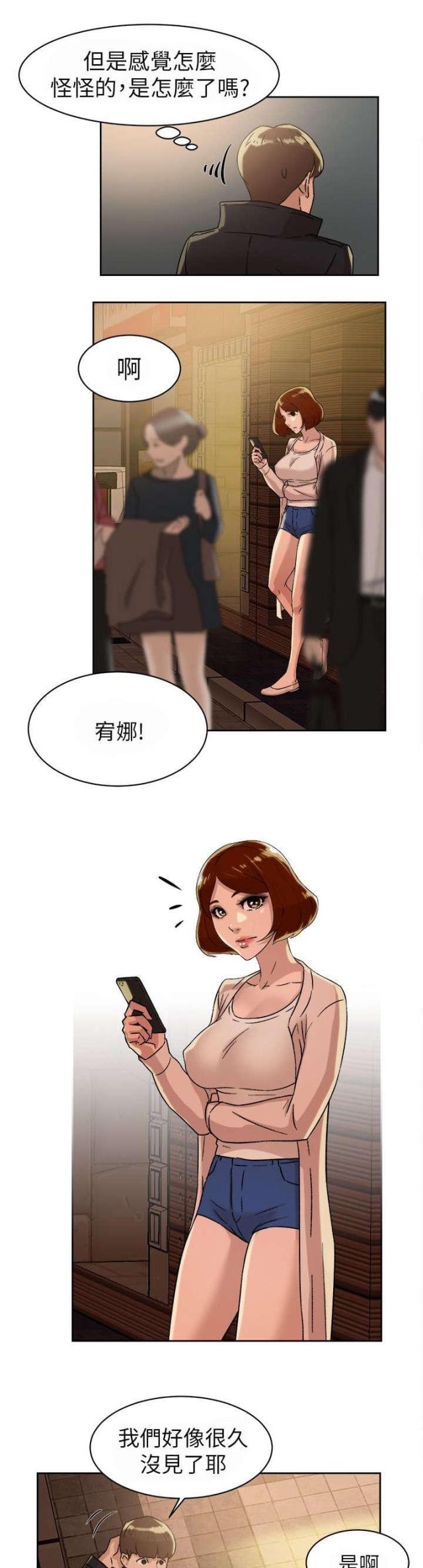 第57话1