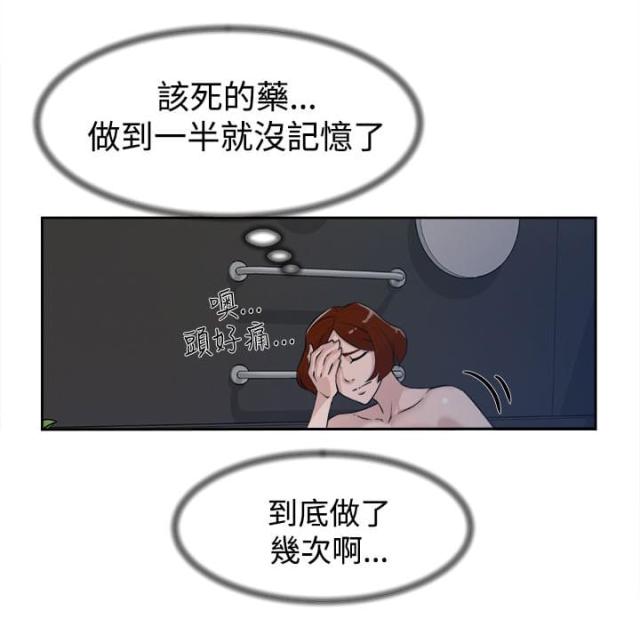 第40话13
