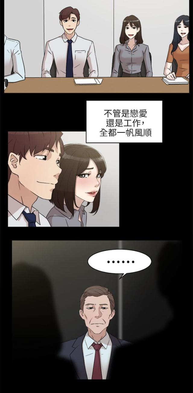 第49话13