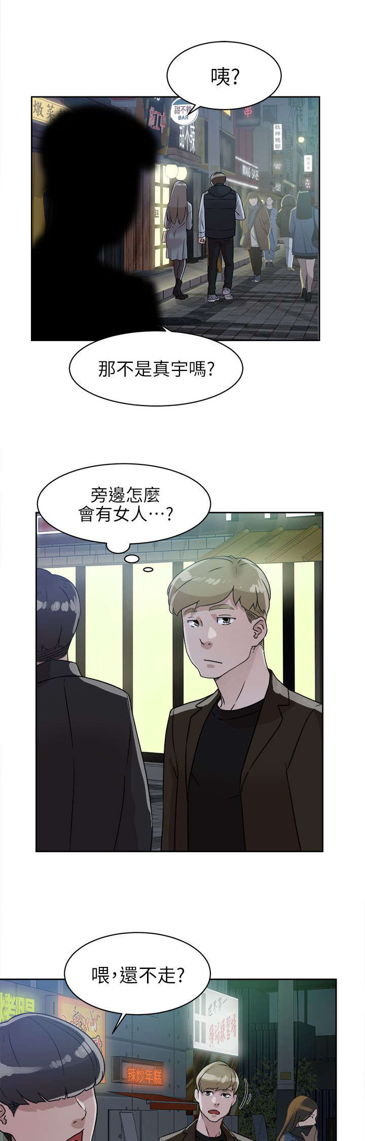 第76话1