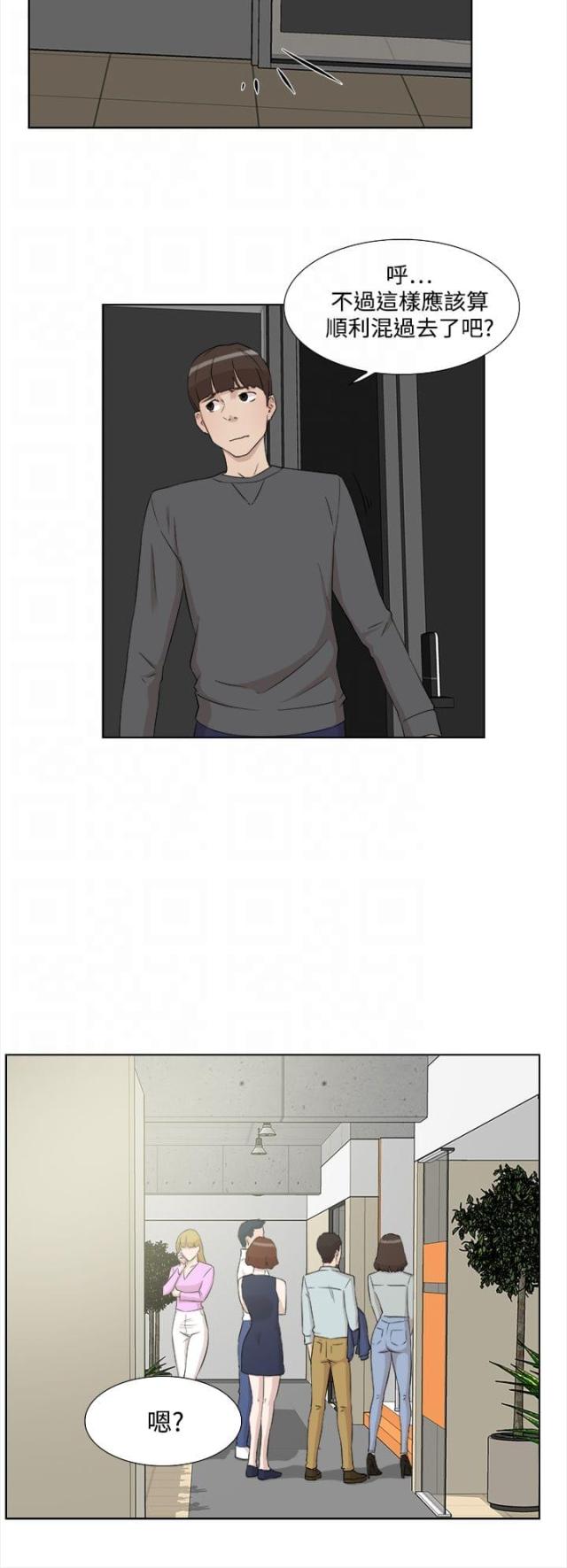 第20话18