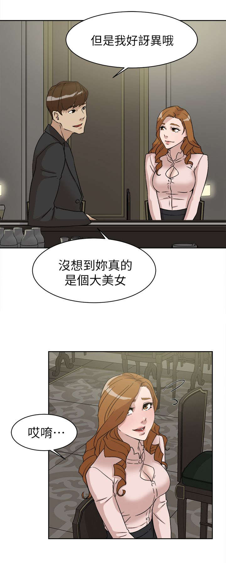 第66话1