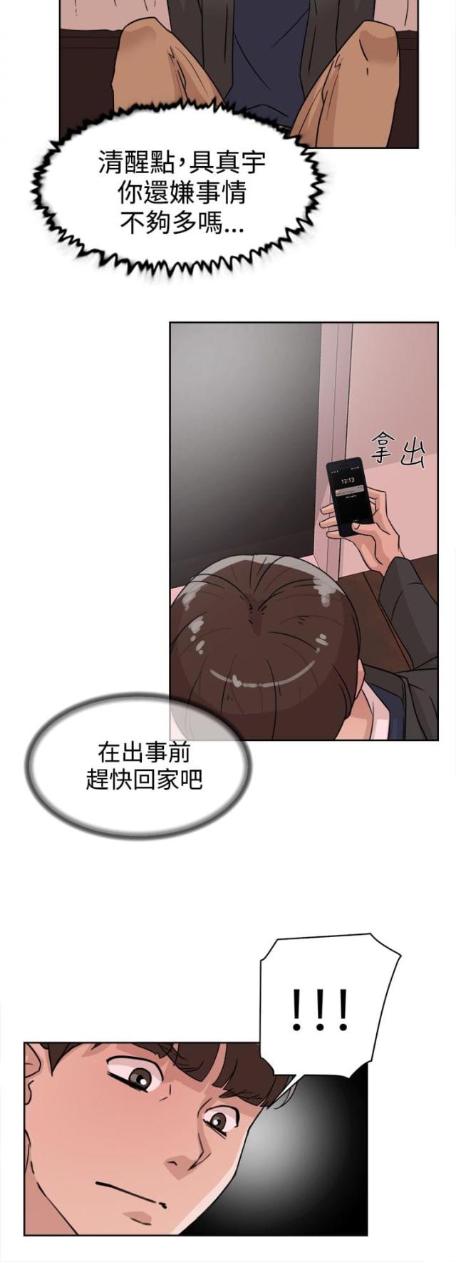 第44话2