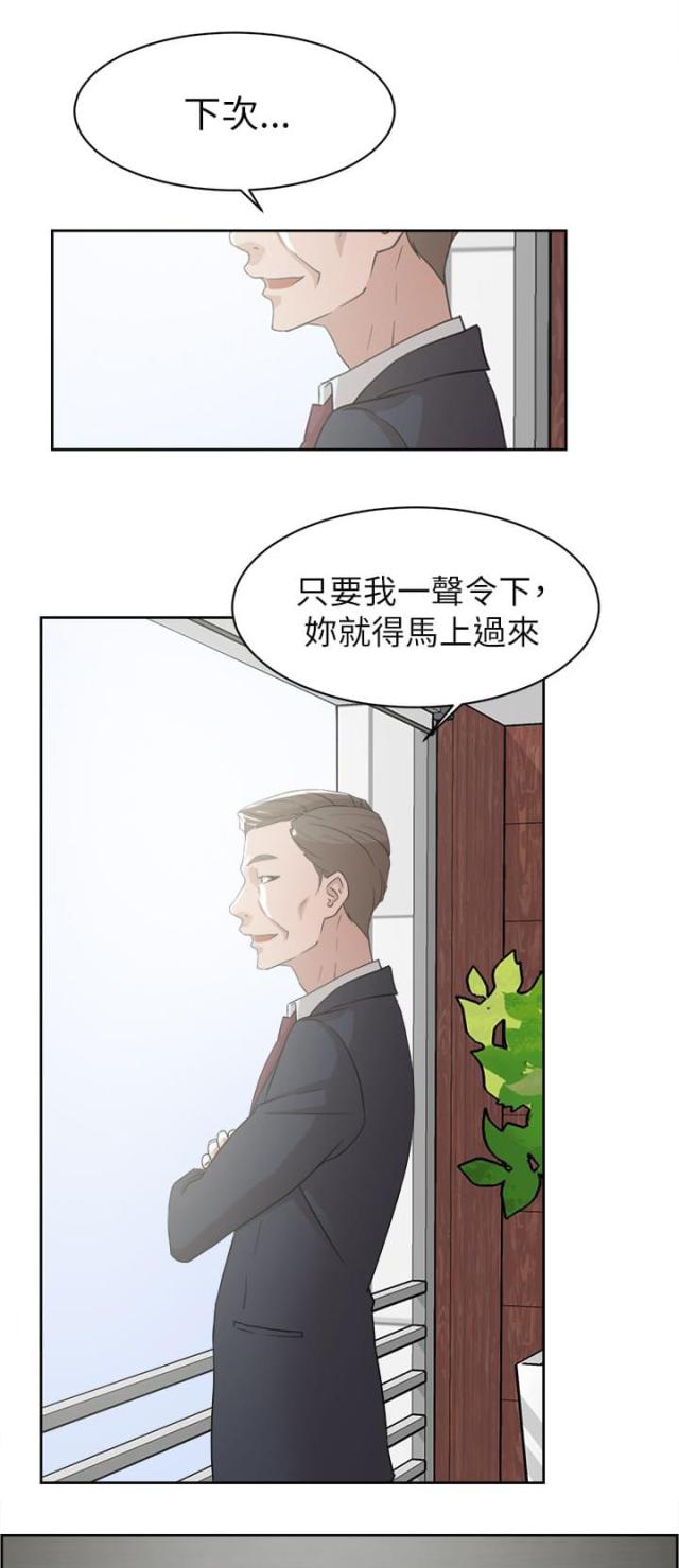 第50话16