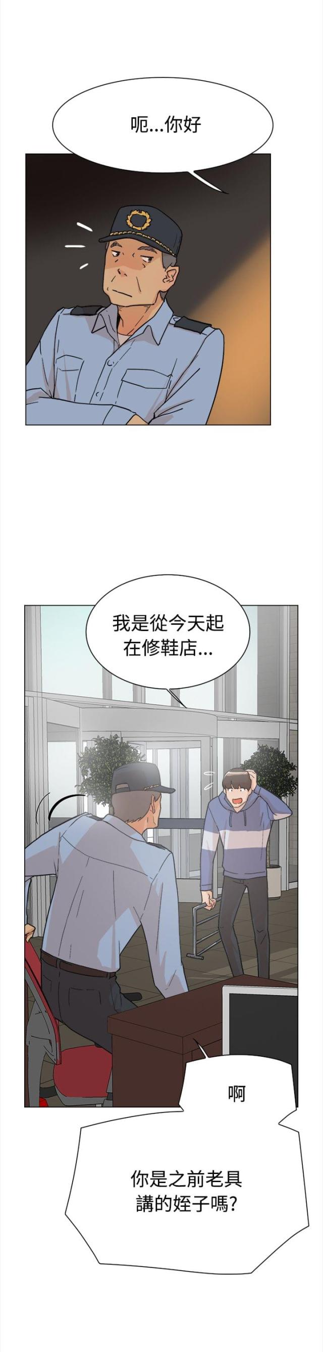 第1话14