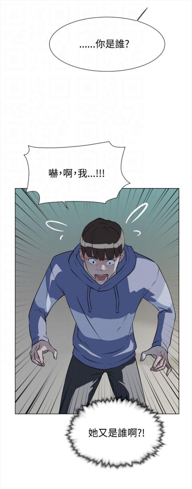 第9话8