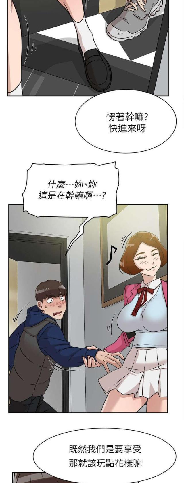 第63话22