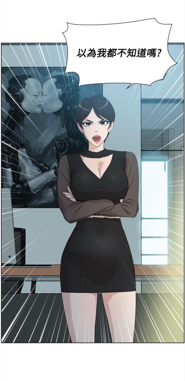 第18话4