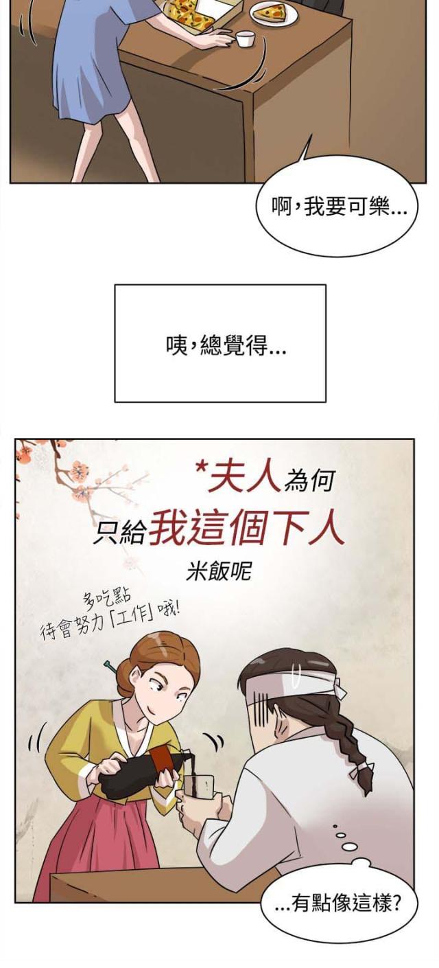 第48话7