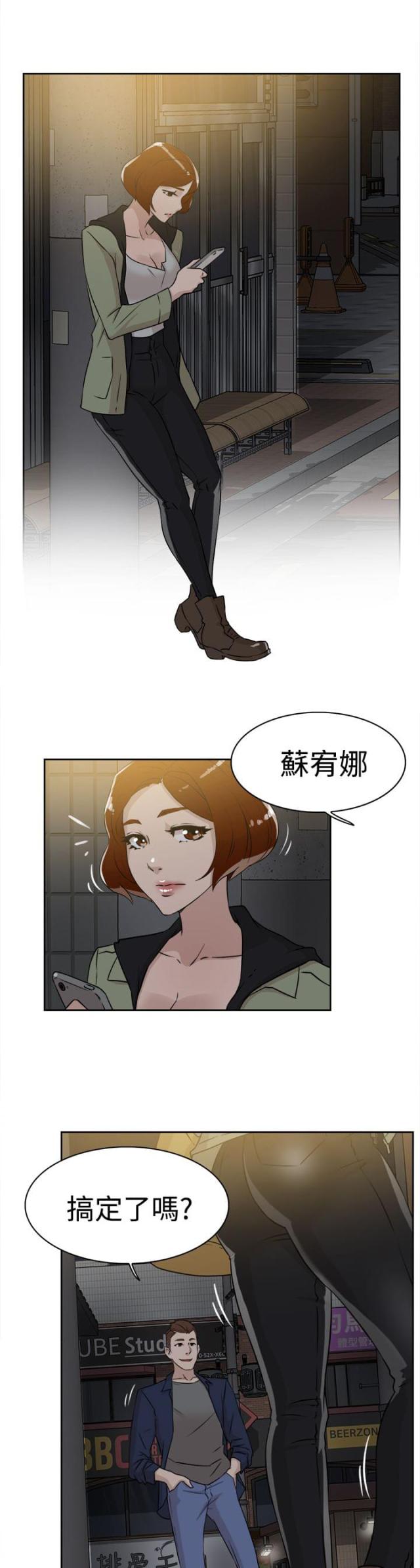 第37话24