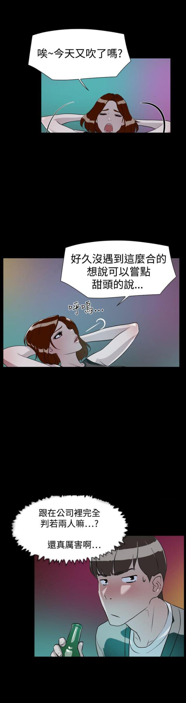 第13话10