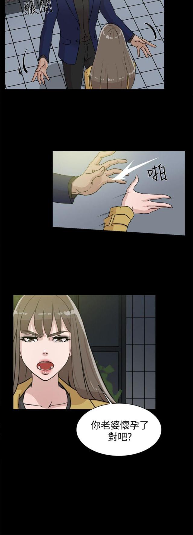 第40话3
