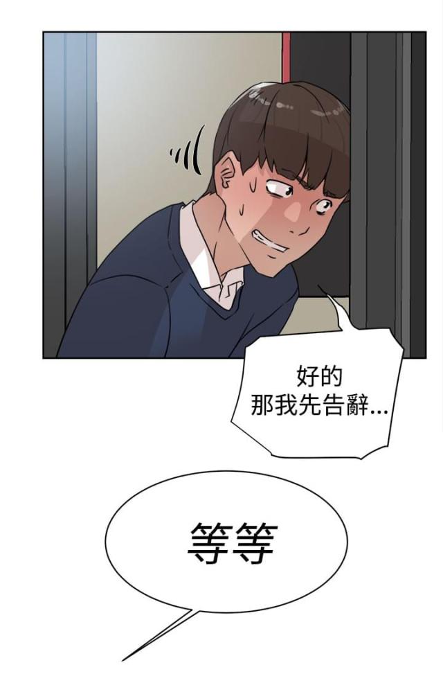 第42话1