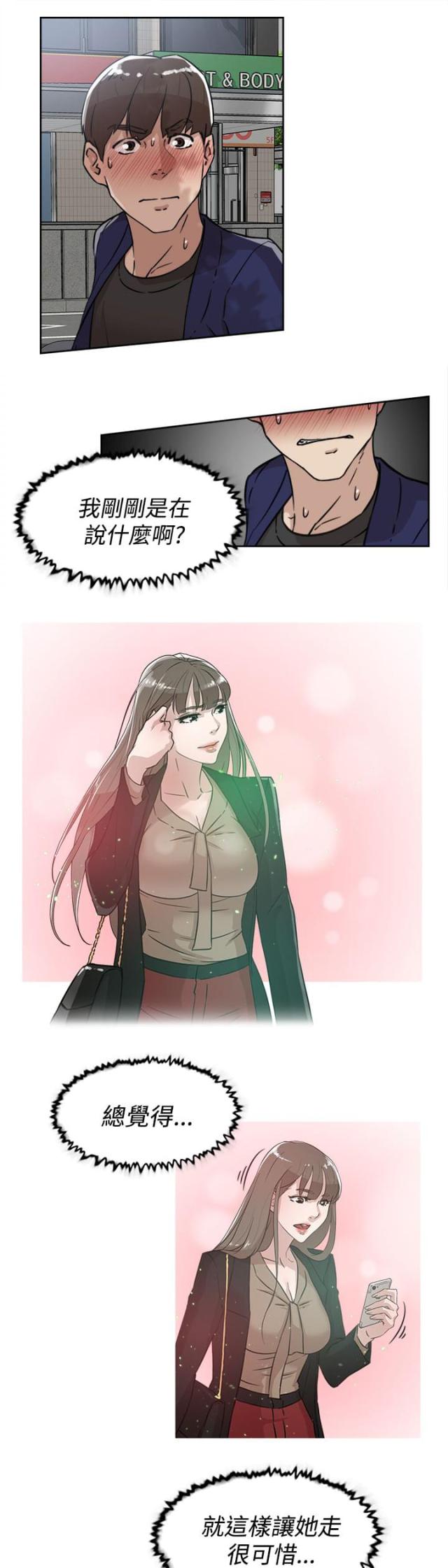 第47话1