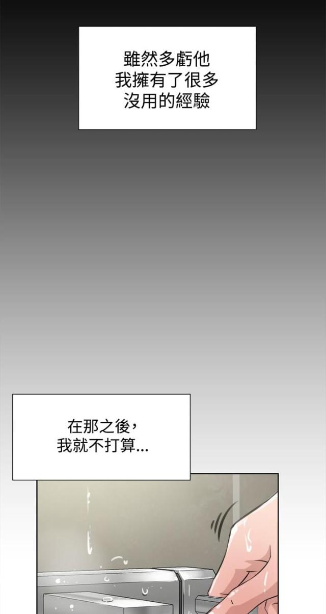 第30话15