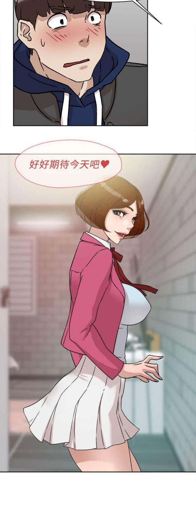 第63话23