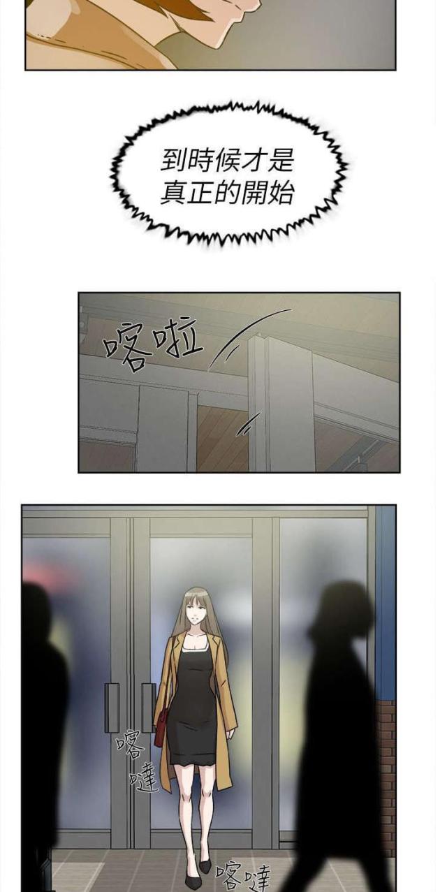 第60话7