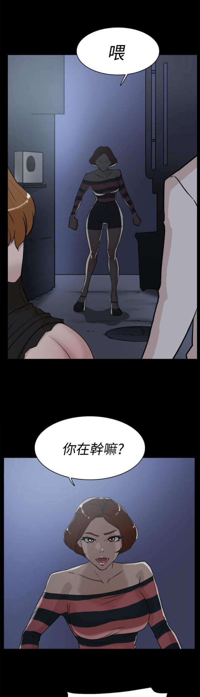 第37话8