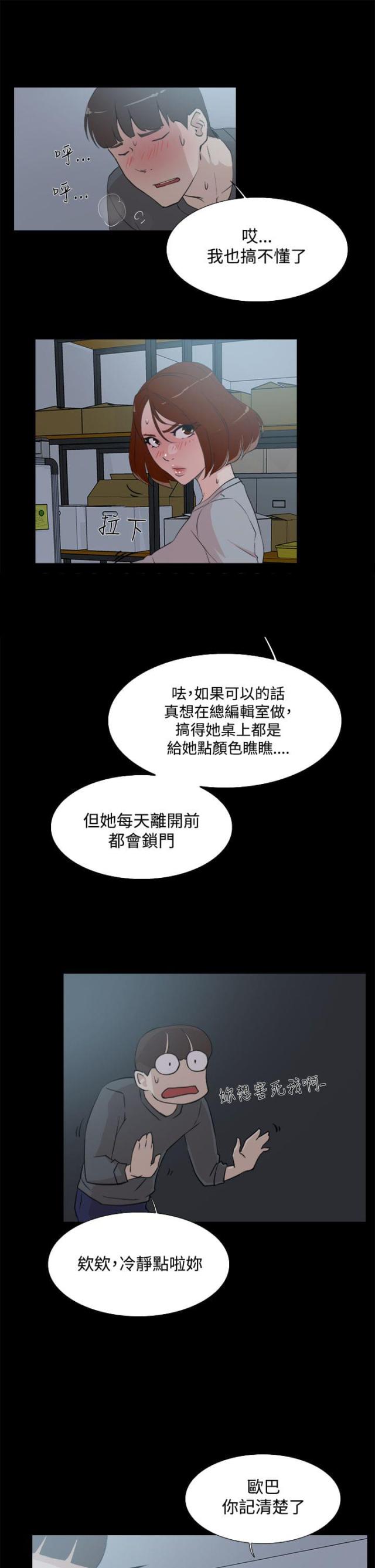 第22话5