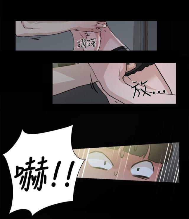 第39话8