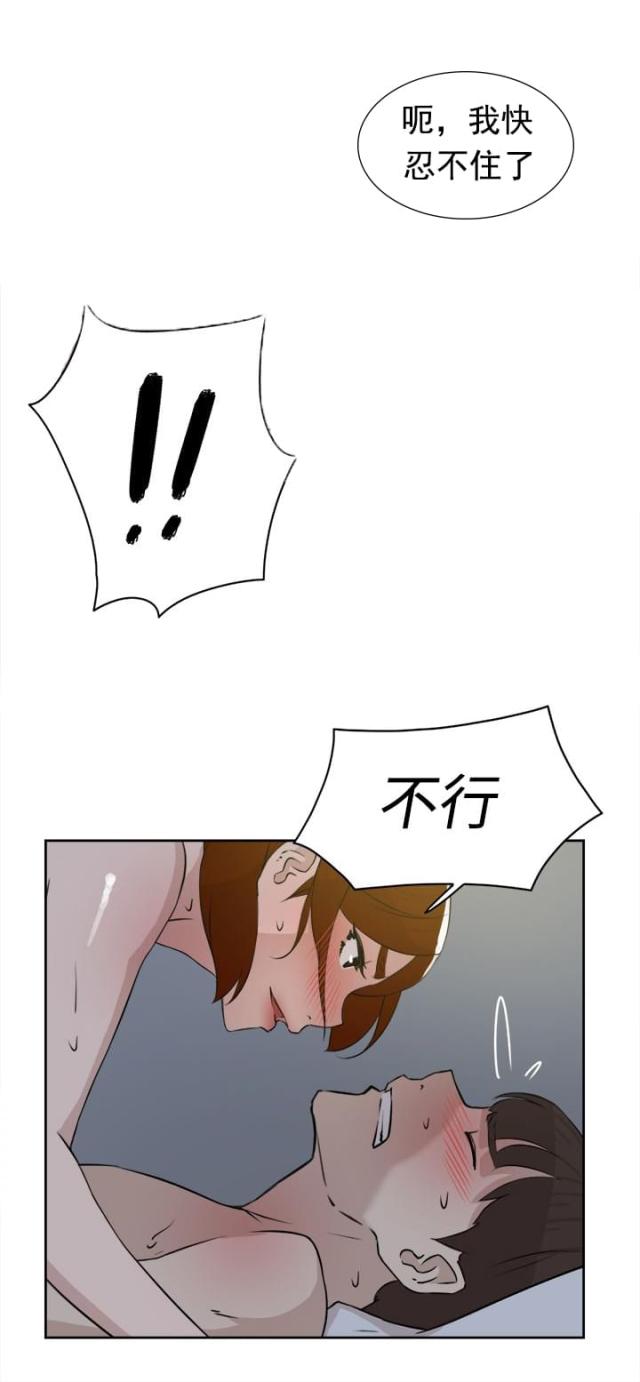 第35话9