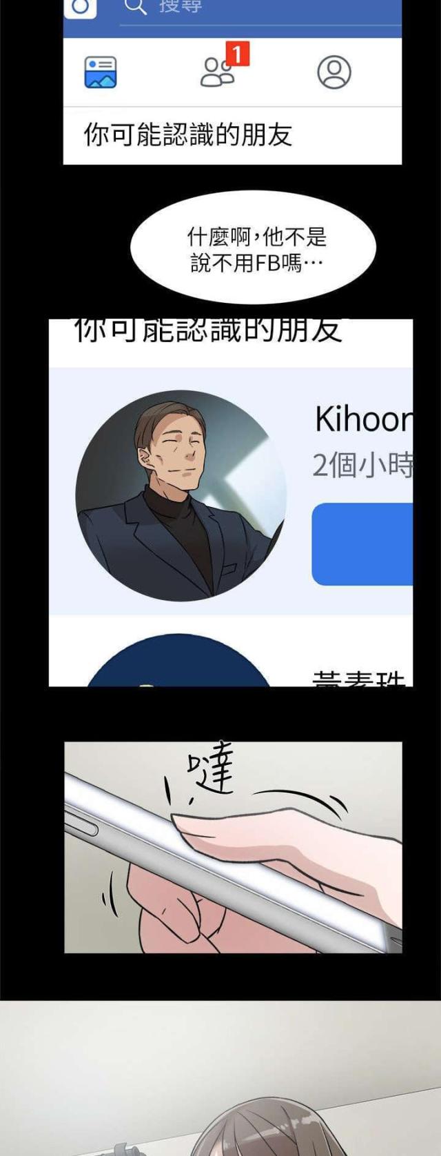 第63话1