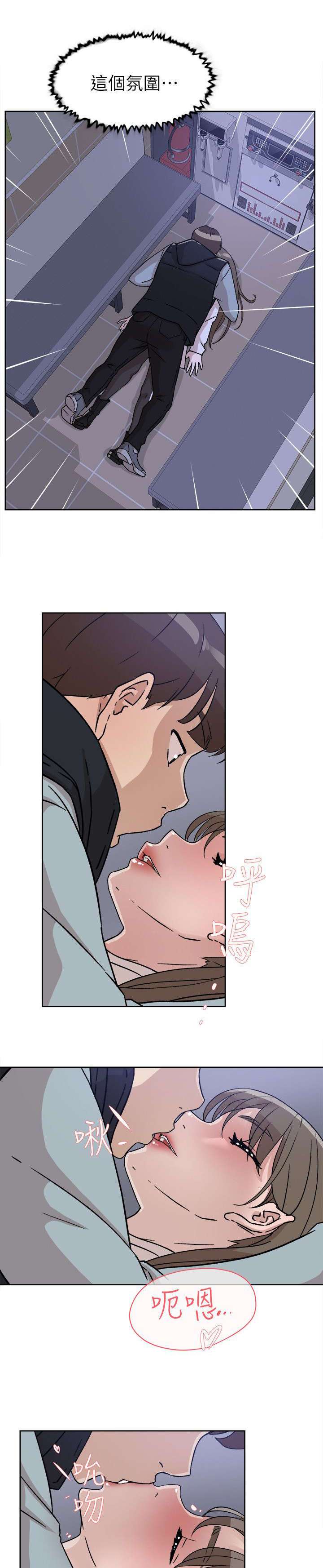 第74话10