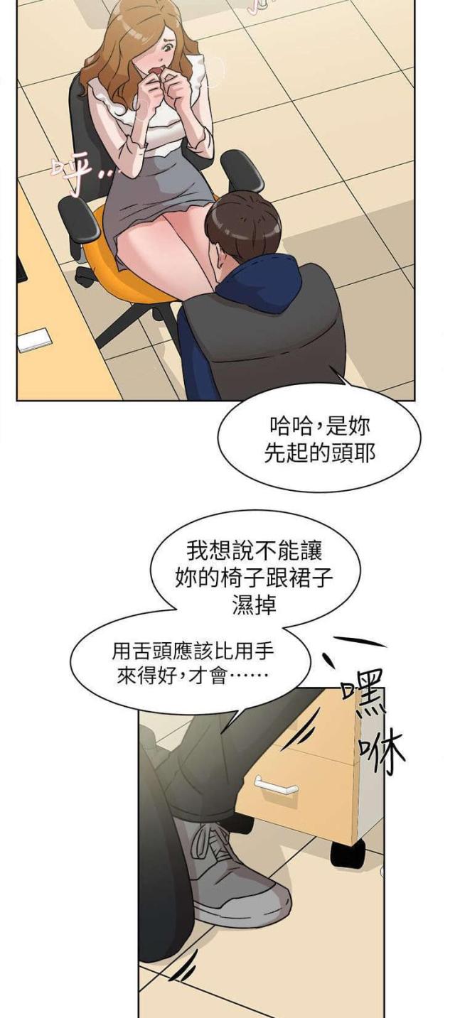 第61话2