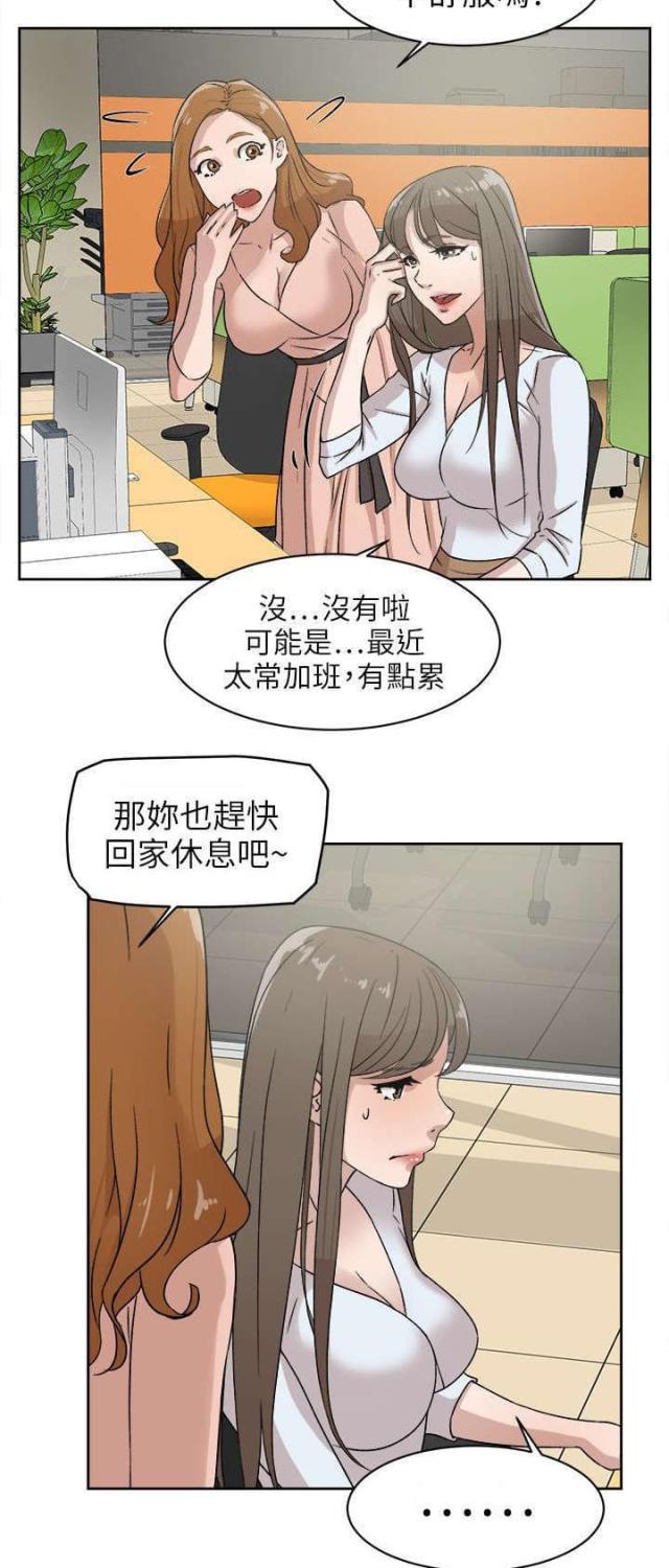 第58话5