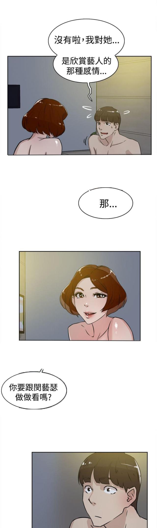 第35话24
