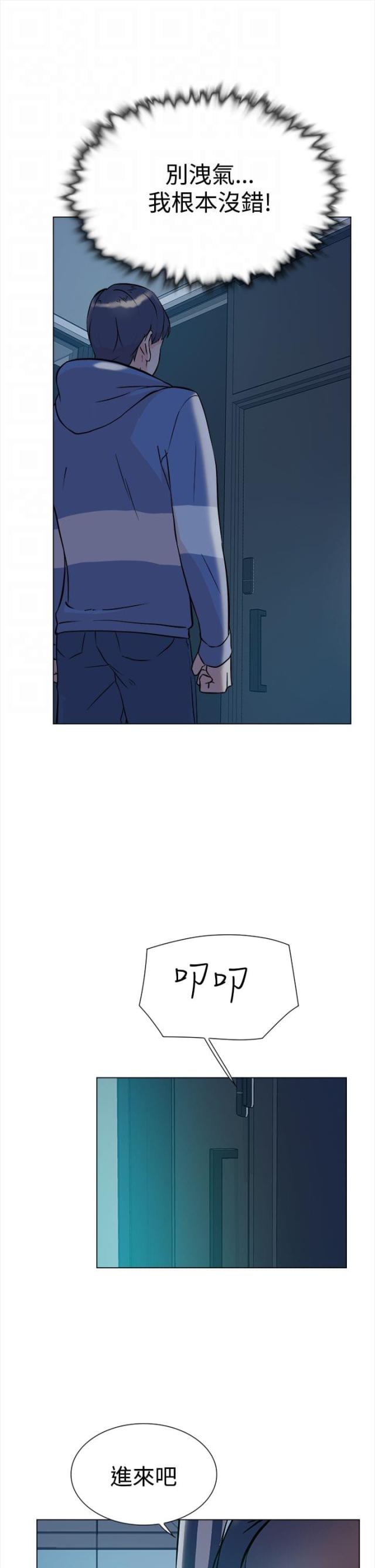 第8话4