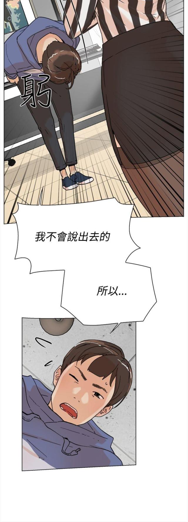 第5话12