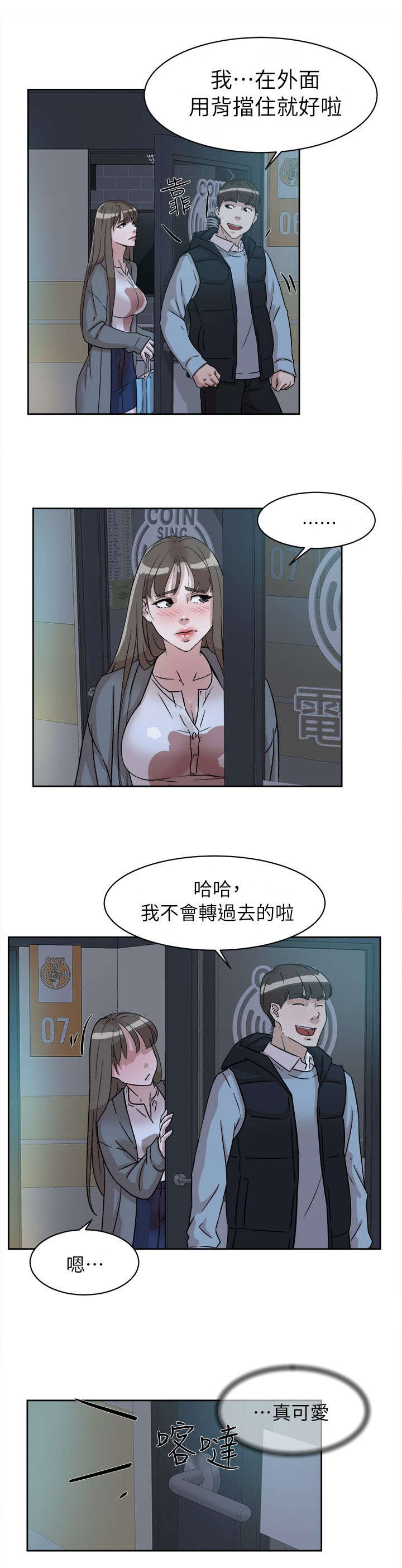 第72话16