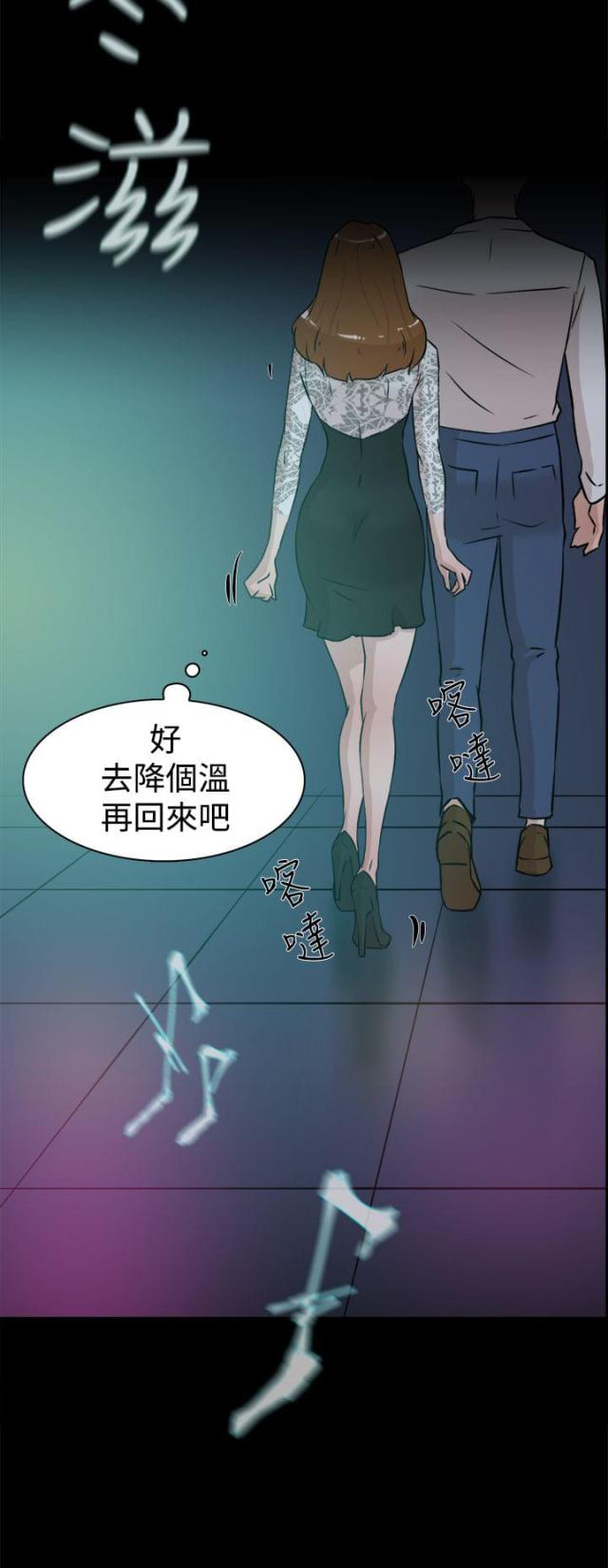 第36话23