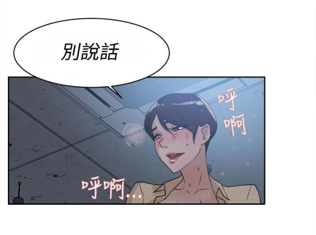 第45话5