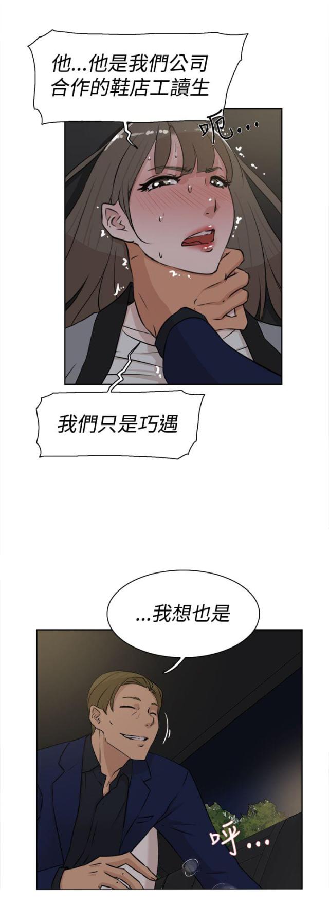第34话7