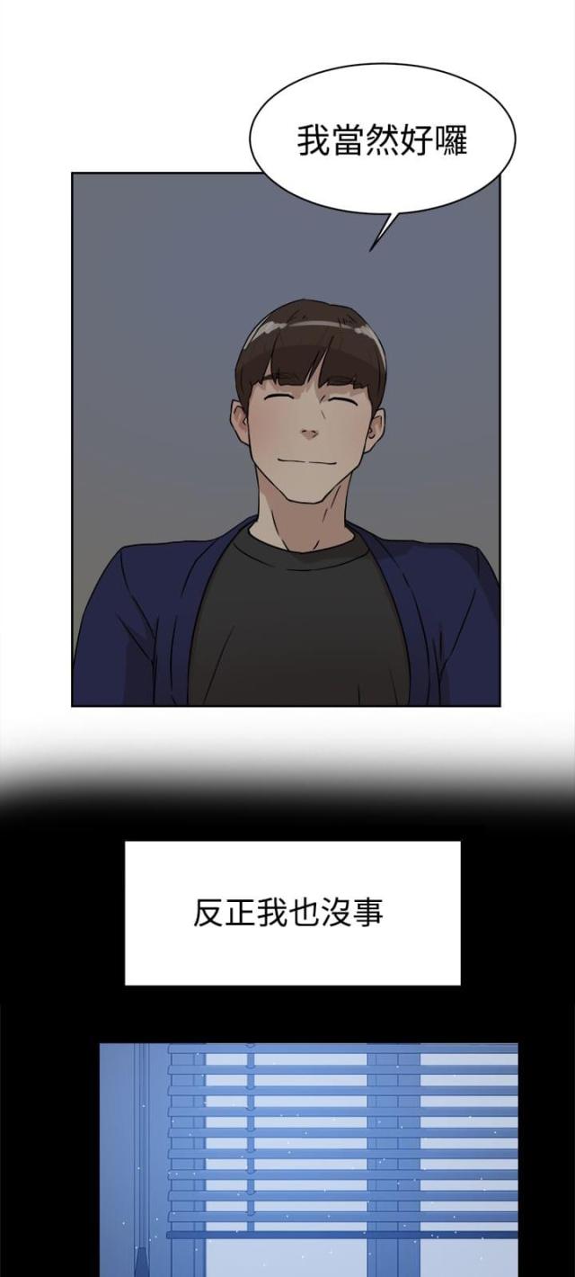 第47话15