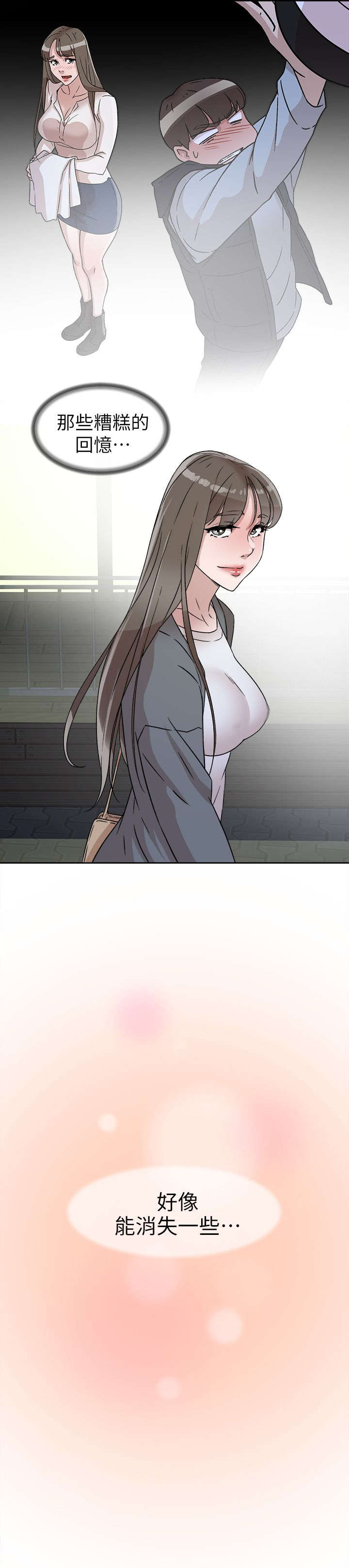 第75话14