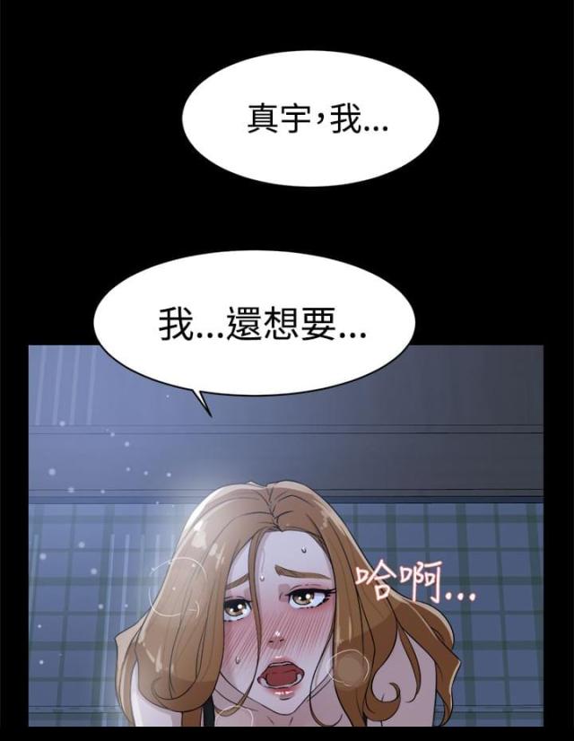 第47话24