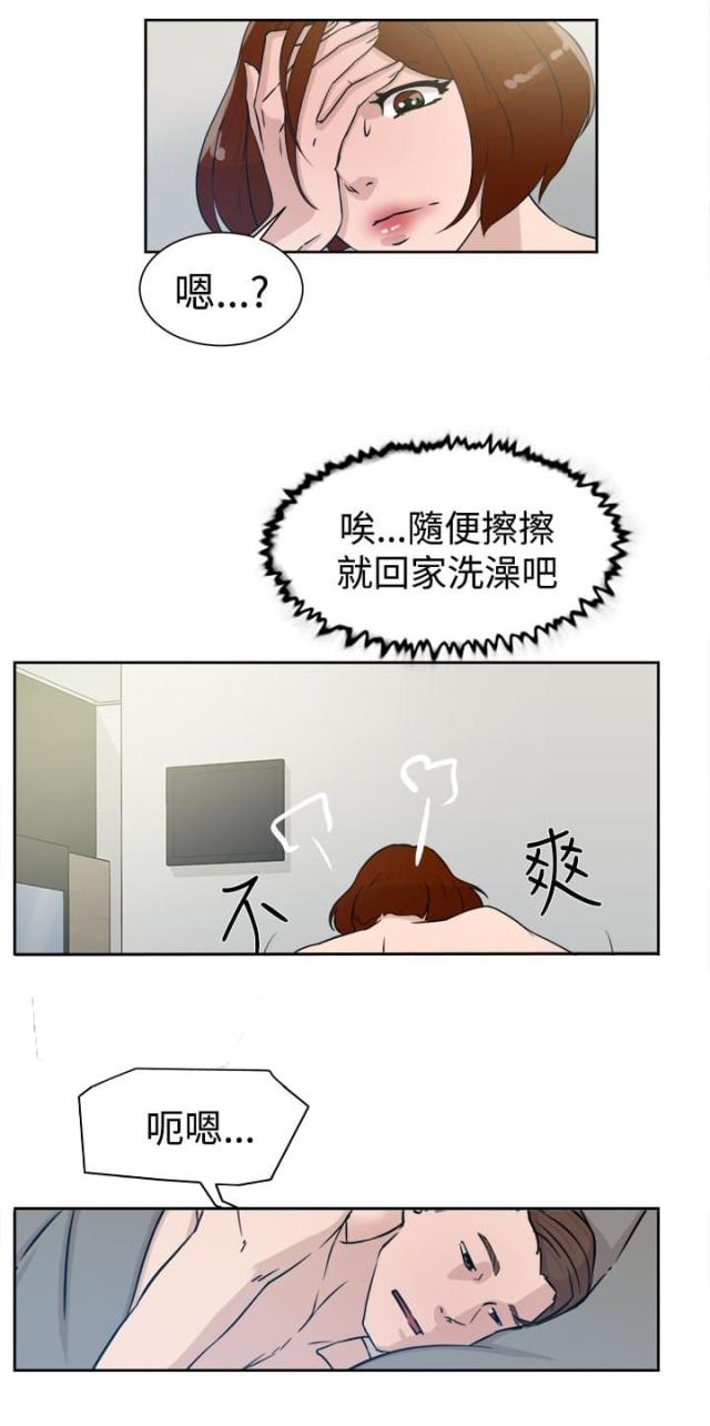 第40话14