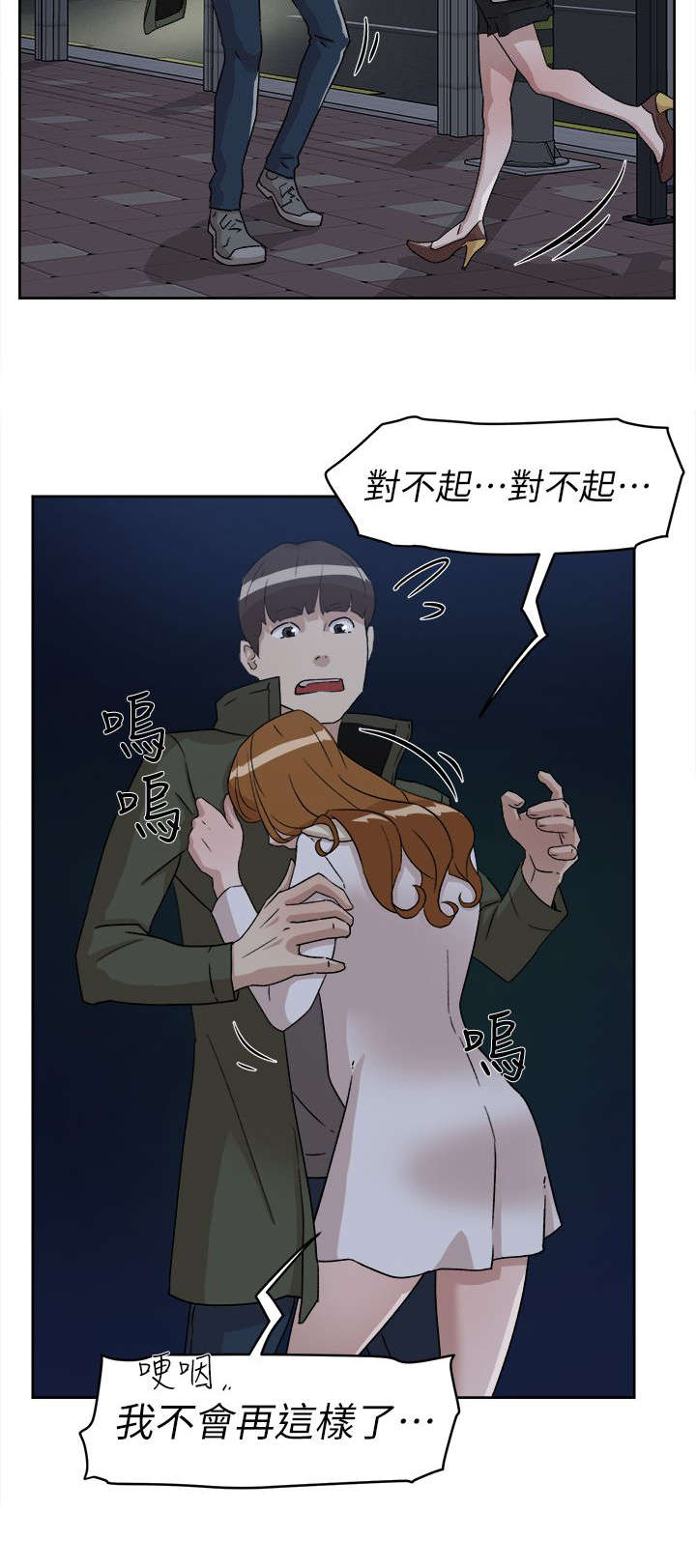 第68话12