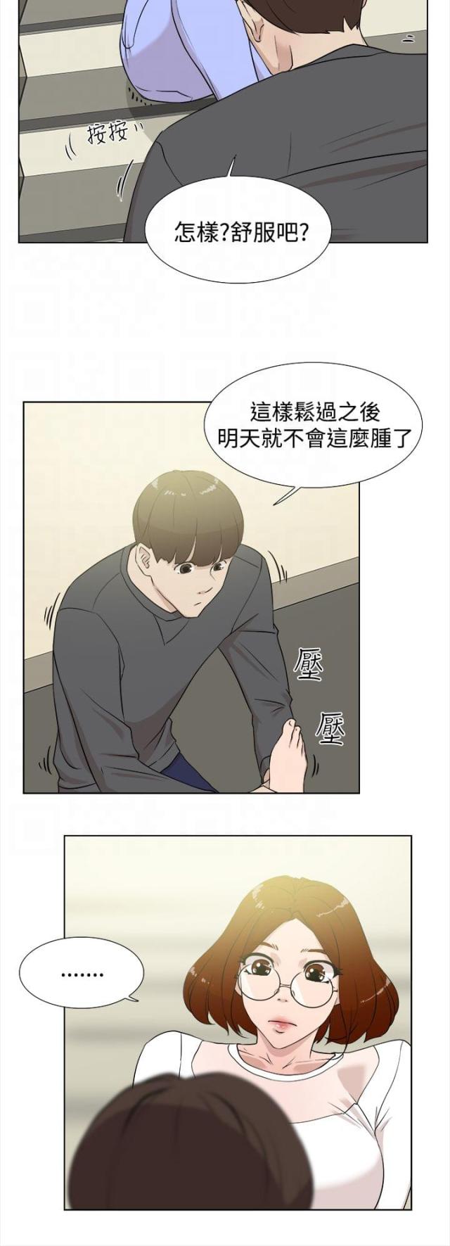第18话8