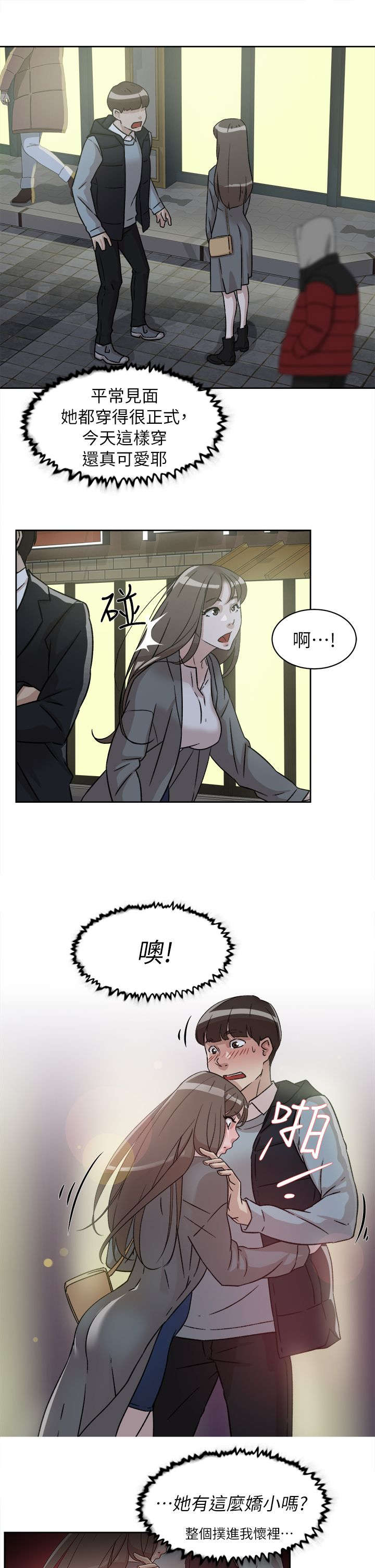 第70话12