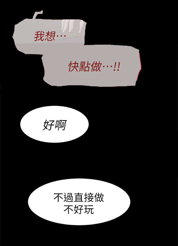第67话19