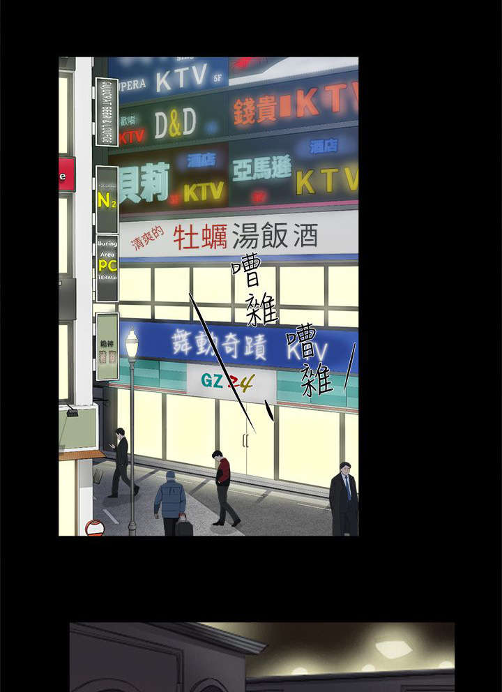 第72话0