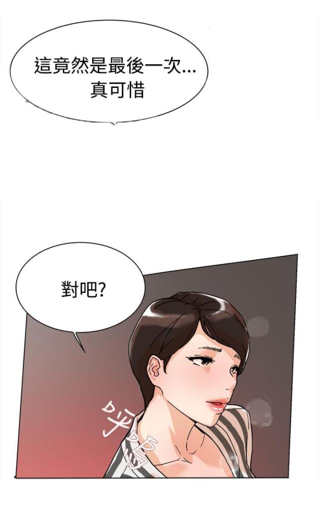 第2话18